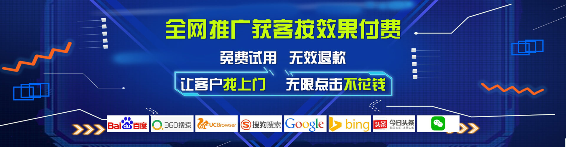 常德百度信息流