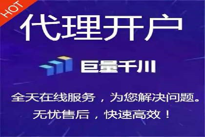 信息流推广开户成功案例：助力企业增长